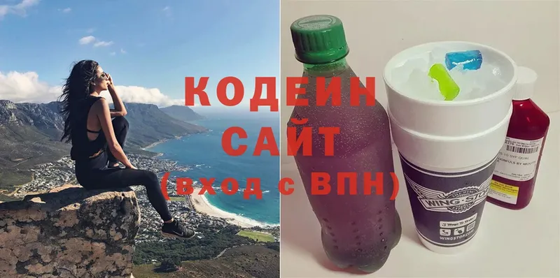 Codein Purple Drank  как найти   Артём 