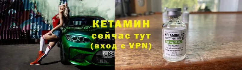 KRAKEN   дарнет шоп  Артём  КЕТАМИН ketamine 